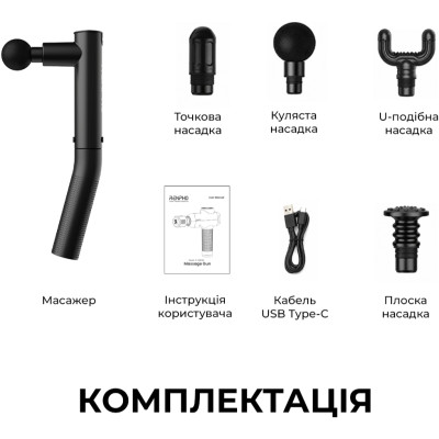 Перкусійний масажер RENPHO Extend Black (R-C004-BK) Перкусійний масажер RENPHO Extend Black (R-C004-BK)