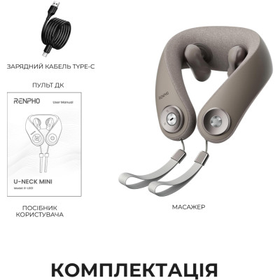 Масажер для шиї RENPHO U-Neck Mini (R-L001-GY) Масажер для шиї RENPHO U-Neck Mini (R-L001-GY)