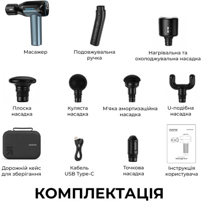Перкусійний масажер RENPHO Reach 2 Thermacool (R-WMG02-CY) Перкусійний масажер RENPHO Reach 2 Thermacool (R-WMG02-CY)