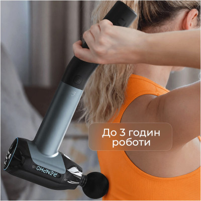 Перкусійний масажер RENPHO Reach 2 Thermacool (R-WMG02-CY) Перкусійний масажер RENPHO Reach 2 Thermacool (R-WMG02-CY)