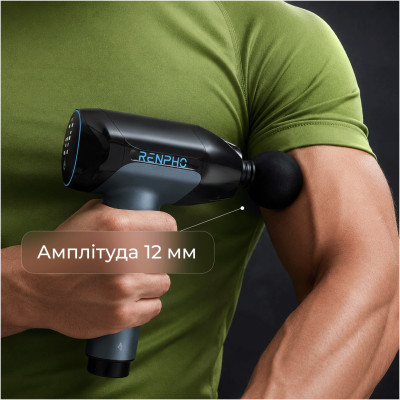 Перкусійний масажер RENPHO Reach 2 Thermacool (R-WMG02-CY) Перкусійний масажер RENPHO Reach 2 Thermacool (R-WMG02-CY)