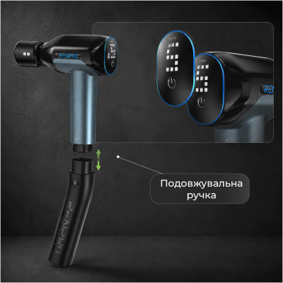 Перкусійний масажер RENPHO Reach 2 Thermacool (R-WMG02-CY) Перкусійний масажер RENPHO Reach 2 Thermacool (R-WMG02-CY)