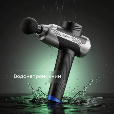 Перкусійний масажер RENPHO Ascend (R-WMG05) Перкусійний масажер RENPHO Ascend (R-WMG05)