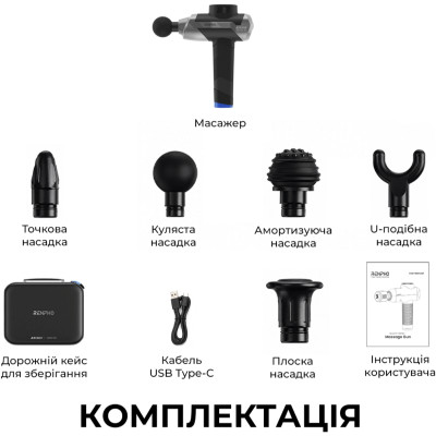Перкусійний масажер RENPHO Ascend (R-WMG05) Перкусійний масажер RENPHO Ascend (R-WMG05)