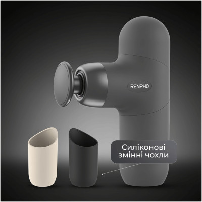 Перкусійний масажер RENPHO Active Mini Thermacool Deluxe Grey (R-WMG15) Перкусійний масажер RENPHO Active Mini Thermacool Deluxe Grey (R-WMG15)