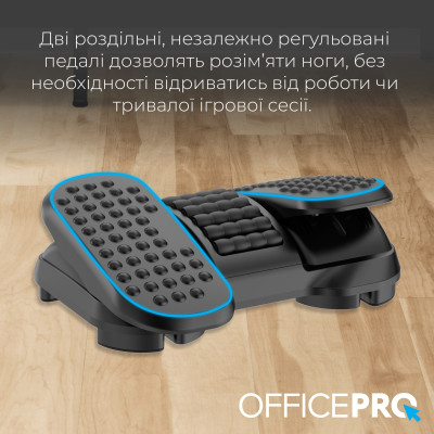 Регульована підставка для ніг OfficePro FR730