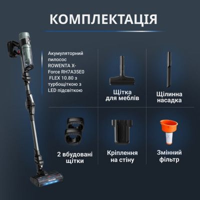 Акумуляторний пилосос Rowenta X-Force Flex 10.80 RH7A35E0 Акумуляторний пилосос Rowenta X-Force Flex 10.80 RH7A35E0