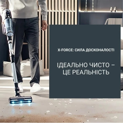 Акумуляторний пилосос Rowenta X-Force Flex 16.60 Animal RH9C71E0