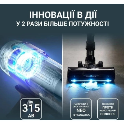 Акумуляторний пилосос Rowenta X-Force Flex 16.60 Animal RH9C71E0