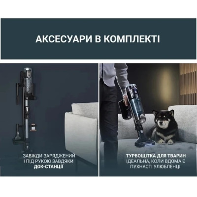 Акумуляторний пилосос Rowenta X-Force Flex 16.60 Animal RH9C71E0