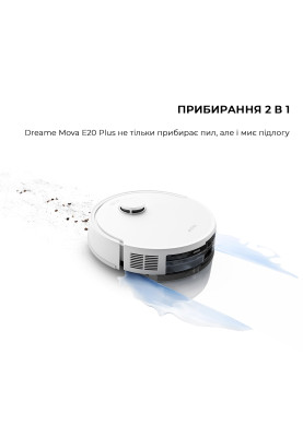 Робот-пилосос Bot Mova E20 Plus (RLE22GD)