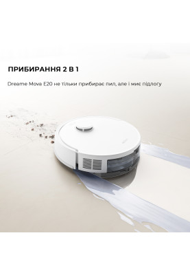 Робот-пилосос Bot Mova E20 (RLE22GA)