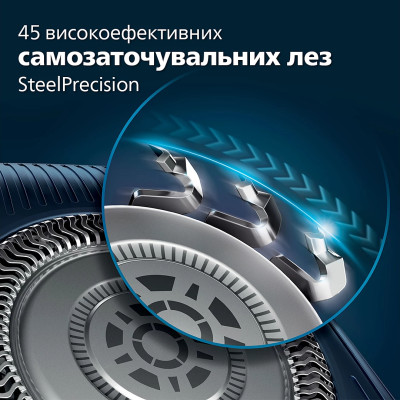 Електробритва Philips S7886/55