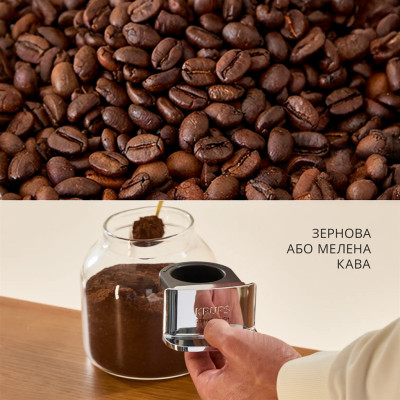 Кавомашина Krups Coffee Crush Experience SA403BE0