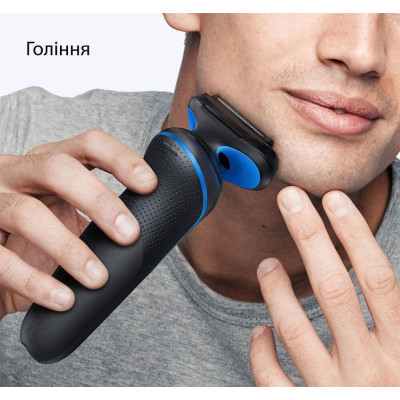 Електробритва Braun Series 5 52-B1000s
