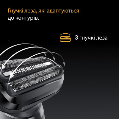 Електробритва Braun Series 5 52-B1650s