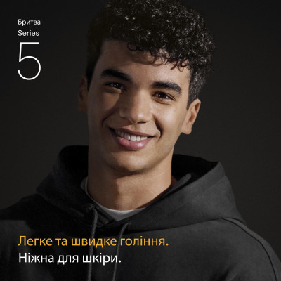 Електробритва Braun Series 5 52-N1200s Електробритва Braun Series 5 52-N1200s