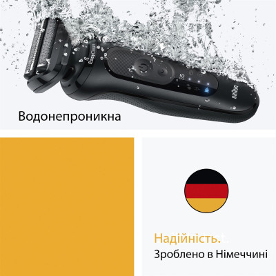 Електробритва Braun Series 5 52-N1200s Електробритва Braun Series 5 52-N1200s