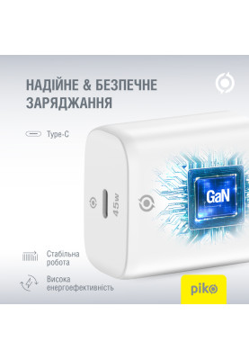 Мережевий зарядний пристрій Piko TC-PD451 (1USB-Cx3A) 45W White (1283126597770)