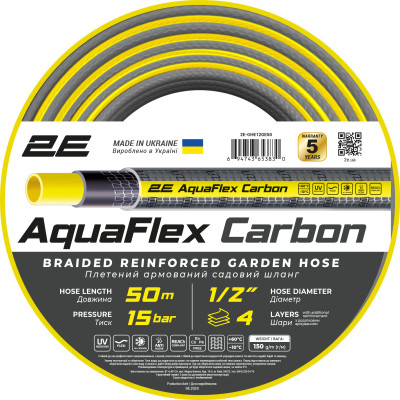 Шланг 2Е AquaFlex Carbon 1/2" 50м (2E-GHE12GE50)