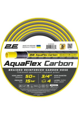 Шланг 2Е AquaFlex Carbon 3/4" 50м (2E-GHE34GE50)