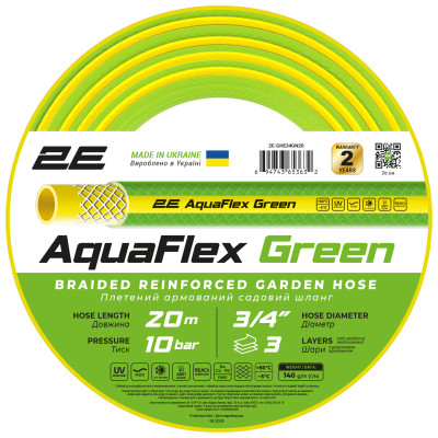 Шланг 2Е AquaFlex Green 3/4" 20м (2E-GHE34GN20)