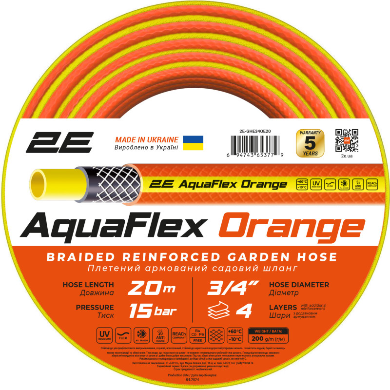 Шланг 2Е AquaFlex Orange 3/4" 20м (2E-GHE34OE20)