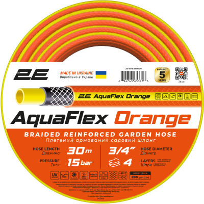 Шланг 2Е AquaFlex Orange 3/4" 30м (2E-GHE34OE30)