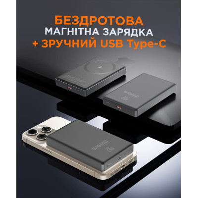 Універсальна мобільна батарея Sigma mobile X-power SI10A7QL-MAG 10000mAh Grey