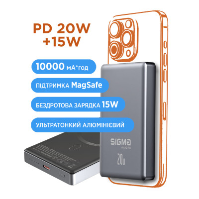 Універсальна мобільна батарея Sigma mobile X-power SI10A7QL-MAG 10000mAh Grey