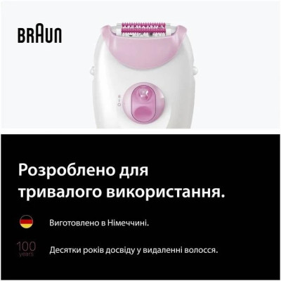 Епілятор Braun Silk-epil 3 SE 3-033 Епілятор Braun Silk-epil 3 SE 3-033