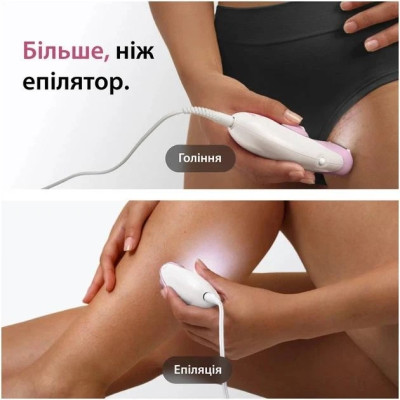 Епілятор Braun Silk-epil 3 SE 3-033 Епілятор Braun Silk-epil 3 SE 3-033
