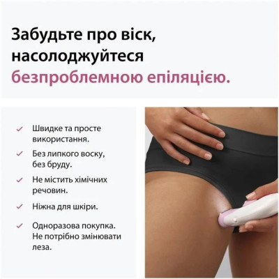 Епілятор Braun Silk-epil 3 SE 3-033 Епілятор Braun Silk-epil 3 SE 3-033