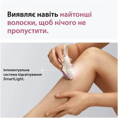 Епілятор Braun Silk-epil 3 SE 3-033 Епілятор Braun Silk-epil 3 SE 3-033