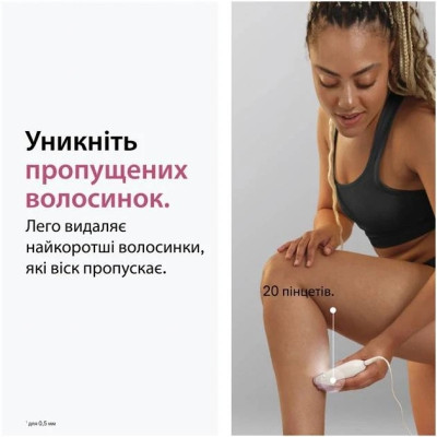 Епілятор Braun Silk-epil 3 SE 3-033 Епілятор Braun Silk-epil 3 SE 3-033