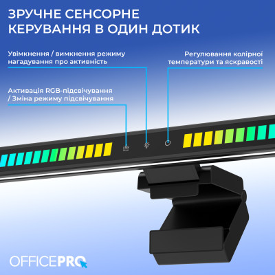 Лампа на монітор OfficePro SL121B Лампа на монітор OfficePro SL121B