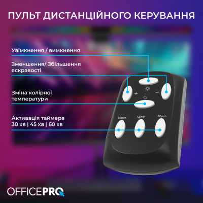 Лампа на монітор OfficePro SL121B Лампа на монітор OfficePro SL121B