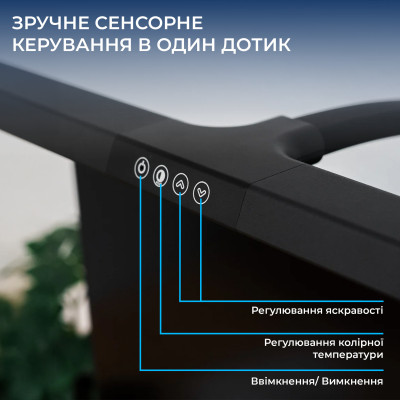 Настільна лампа OfficePro SL161B Настільна лампа OfficePro SL161B