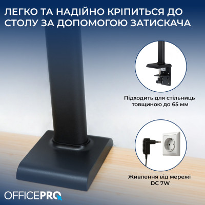 Настільна лампа OfficePro SL161B Настільна лампа OfficePro SL161B
