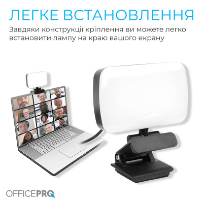 Лампа на монітор OfficePro SL380B Лампа на монітор OfficePro SL380B