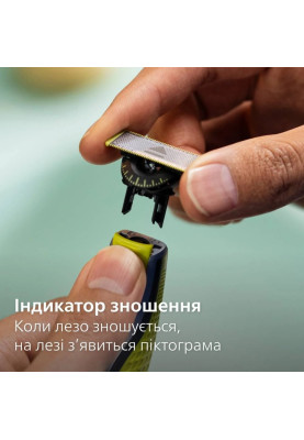 Змінне лезо Philips QP624/50