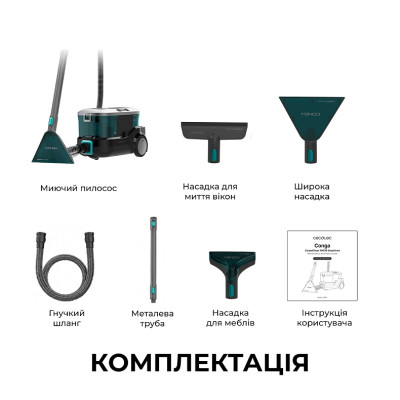 Миючий пилосос Cecotec Conga CarpetClean 10000 EasyHome (ССТС-08573) Миючий пилосос Cecotec Conga CarpetClean 10000 EasyHome (ССТС-08573)