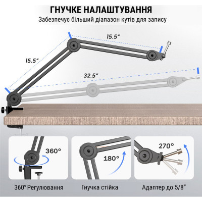 Стійка-пантограф Fifine BM63