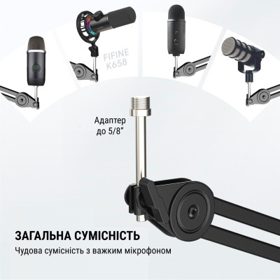 Стійка-пантограф Fifine BM63
