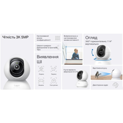 IP-камера TP-Link Tapo C230 IP-камера TP-Link Tapo C230