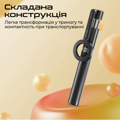 Телескопічний трипод-монопод Promate MagStick-Pro Black