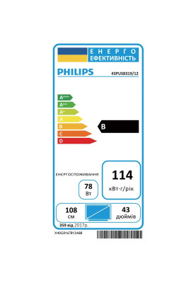 Телевізор Philips 43PUS8319/12