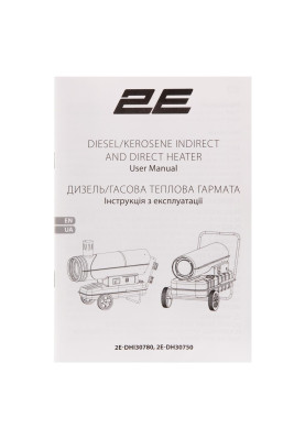 Теплова гармата 2E 2E-DHI30780
