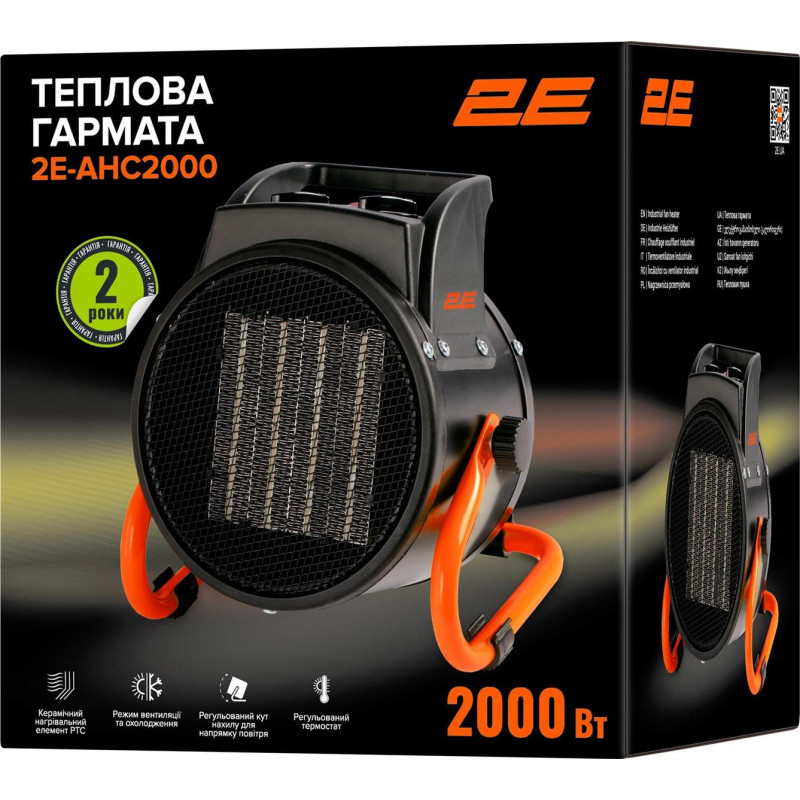 Теплова гармата 2E Ceramic (2E-AHC2000)