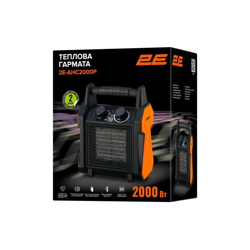 Теплова гармата 2E Portable Ceramic (2E-AHC2000P)